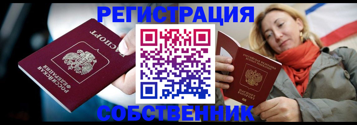 регистрация для дет. сада в Межгорье